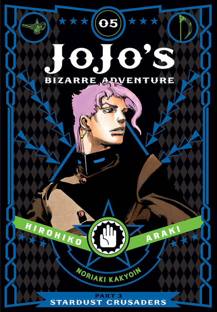 Jojos Bizarre Adventure Stardust Crusaders Hardcover Volume 05 | Dragon's Lair Comics and Fantasy Houston TX
