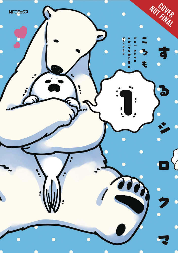 Polar Bear In Love Graphic Novel Volume 01 | Dragon's Lair Comics and Fantasy Houston TX