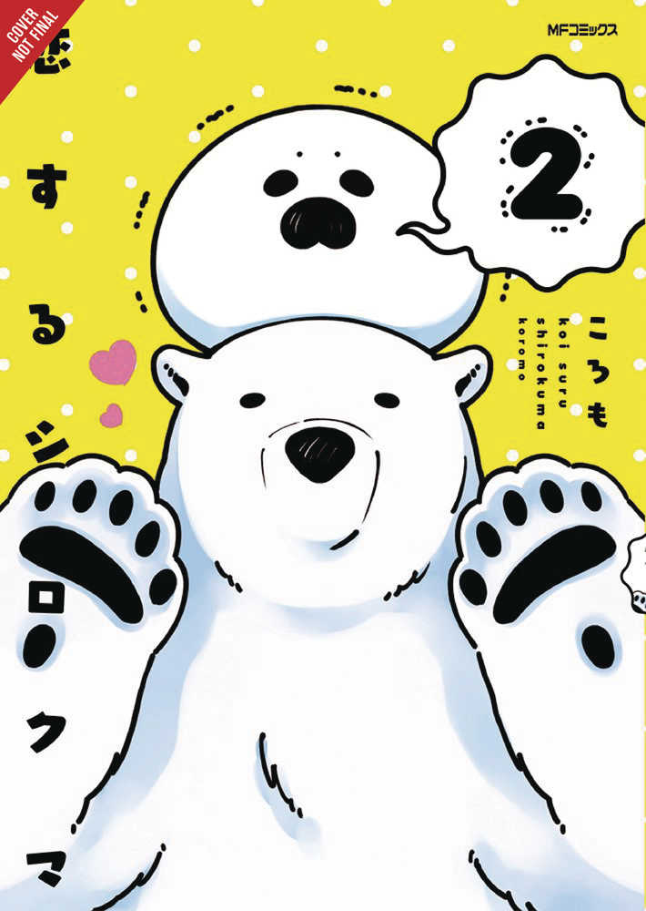 Polar Bear In Love Graphic Novel Volume 02 | Dragon's Lair Comics and Fantasy Houston TX