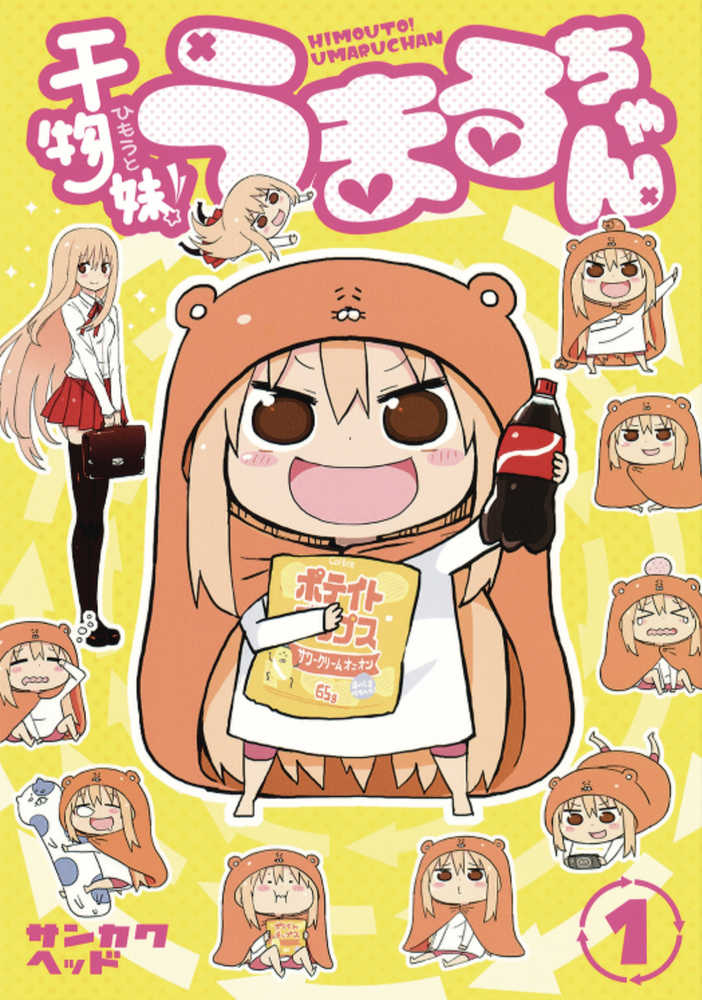 Himouto Umari Chan Graphic Novel Volume 01  | Dragon's Lair Comics and Fantasy Houston TX