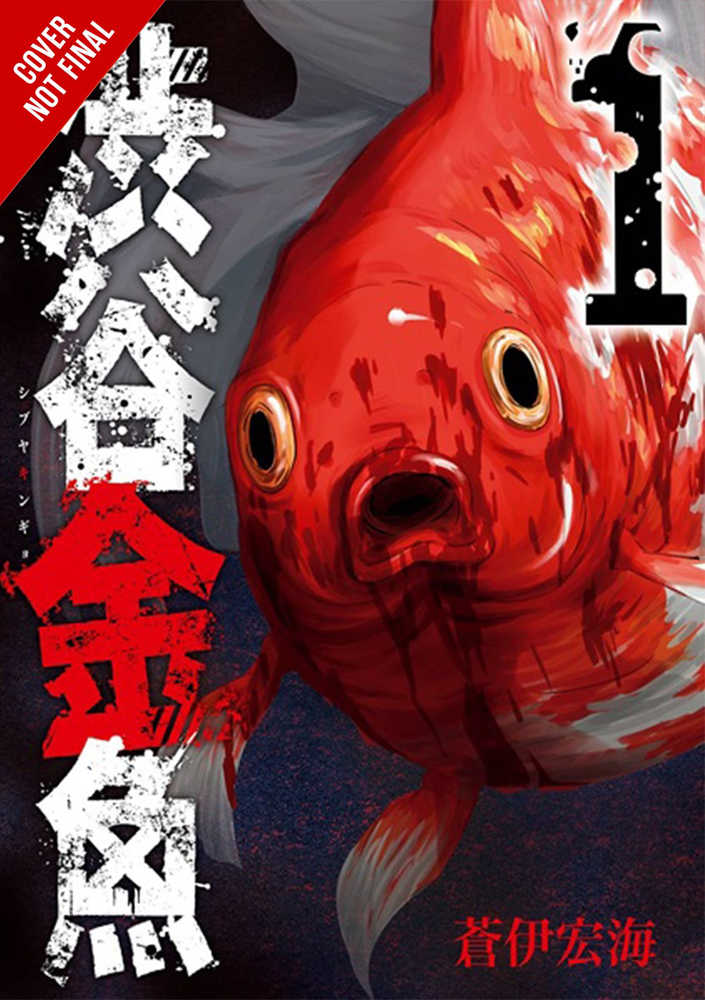 Shibuya Goldfish Graphic Novel Volume 01 (Mature) | Dragon's Lair Comics and Fantasy Houston TX