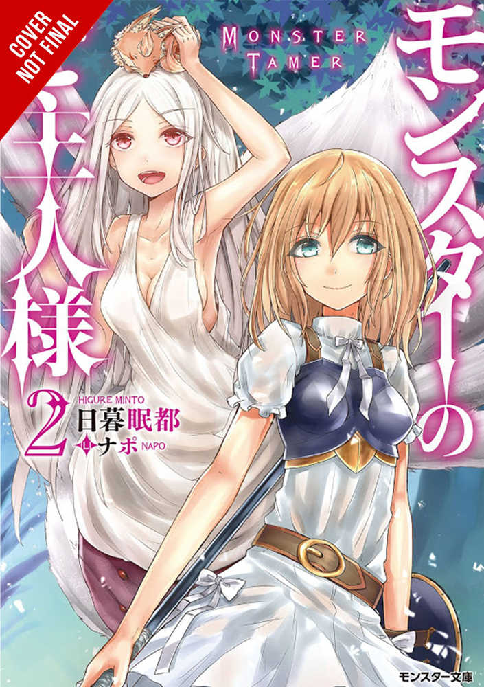 Monster Tamer Girls Graphic Novel Volume 02 | Dragon's Lair Comics and Fantasy Houston TX