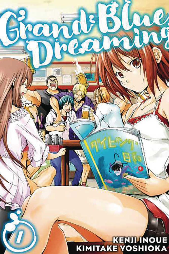 Grand Blue Dreaming Volume 01 | Dragon's Lair Comics and Fantasy Houston TX