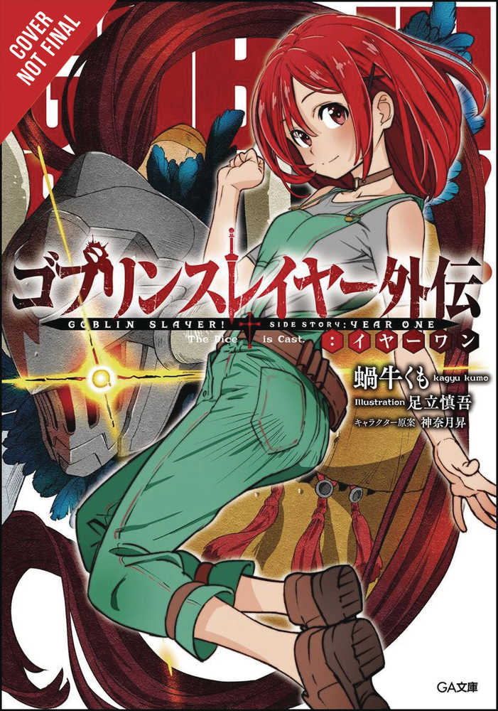 GOBLIN SLAYER SIDE STORY YEAR ONE LIGHT NOVEL SC VOL 1 | Odin's Place