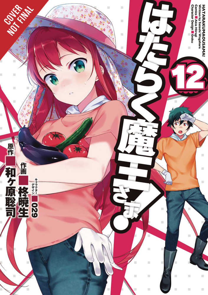 Devil Is Part Timer Graphic Novel Volume 12 | Dragon's Lair Comics and Fantasy Houston TX