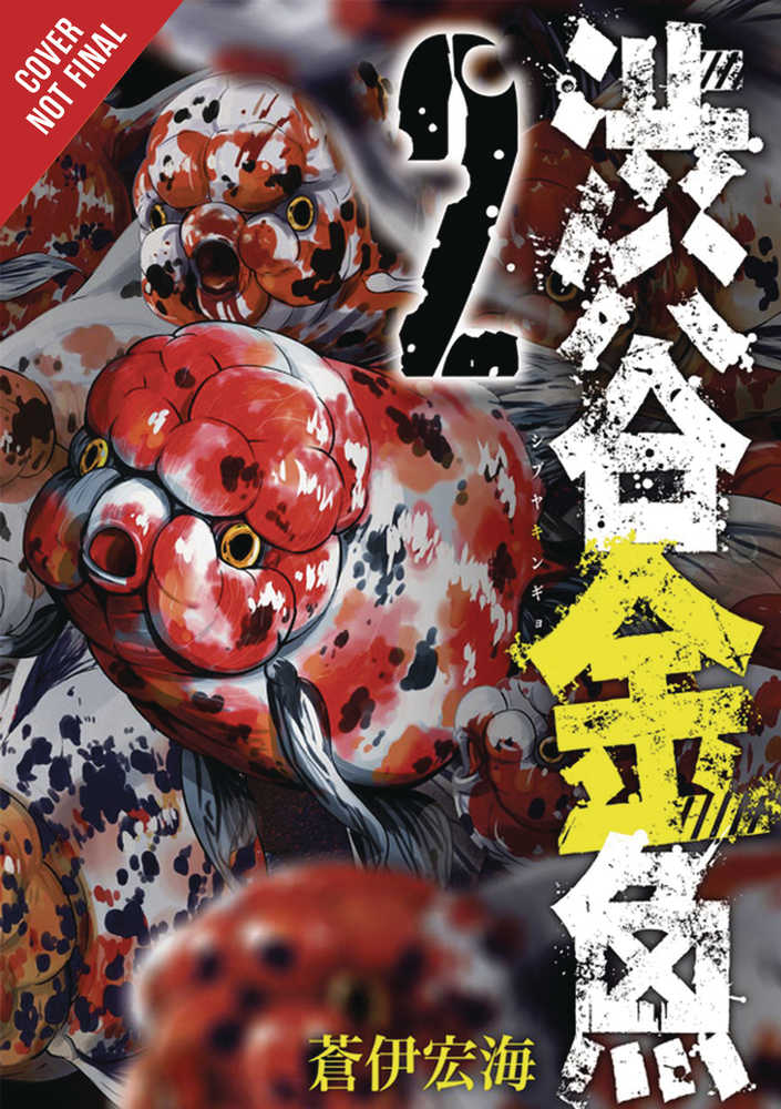 SHIBUYA GOLDFISH GN VOL 2 | Odin's Place