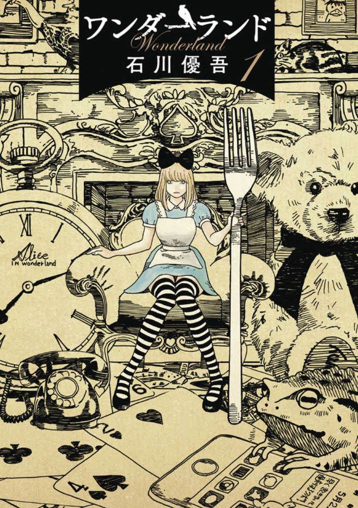 WONDERLAND GN VOL 1 | Odin's Place