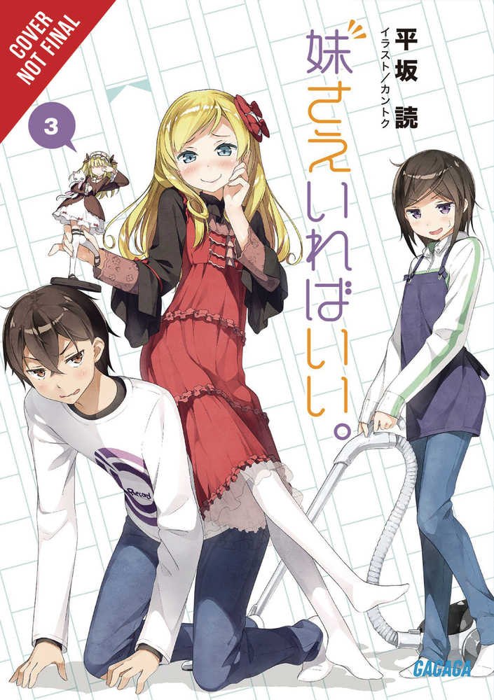 SISTERS ALL YOU NEED LIGHT NOVEL SC VOL 3 | Dragon's Lair Comics and Fantasy Houston TX