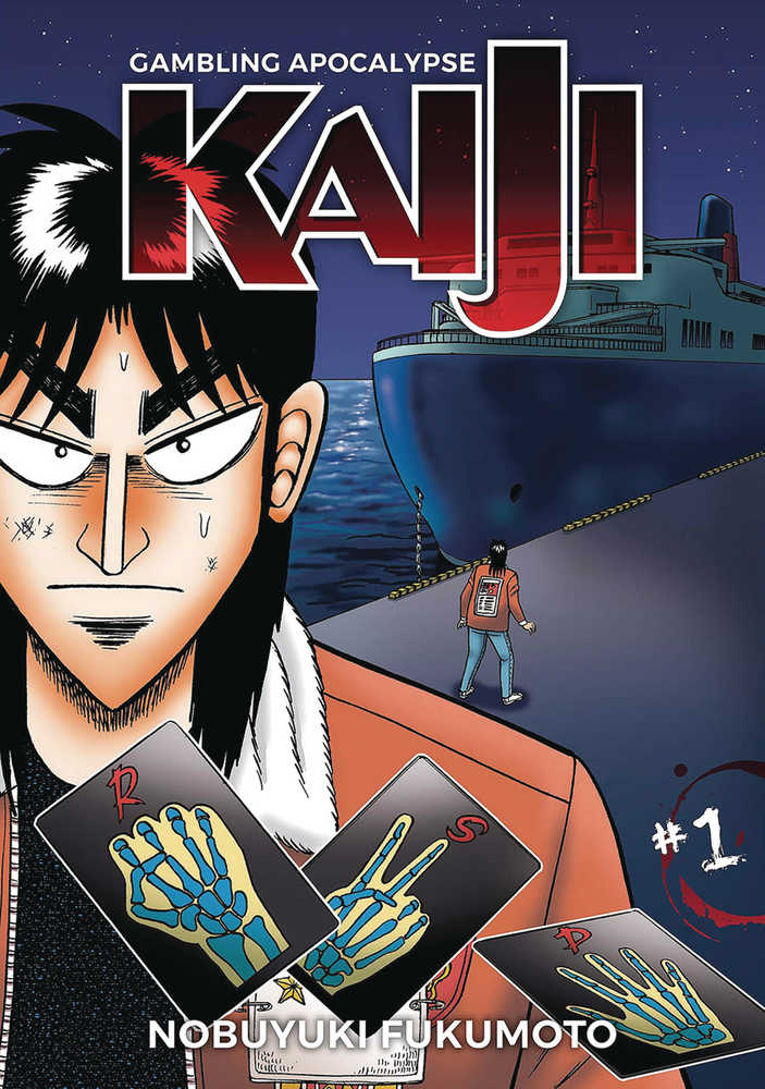 GAMBLING APOCALYPSE KAIJI GN VOL 1 | Odin's Place
