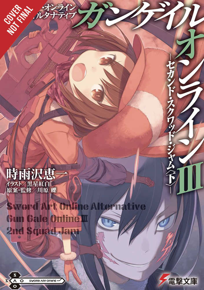 SWORD ART ONLINE ALT GUN GALE LIGHT NOVEL SC VOL 3 | Dragon's Lair Comics and Fantasy Houston TX