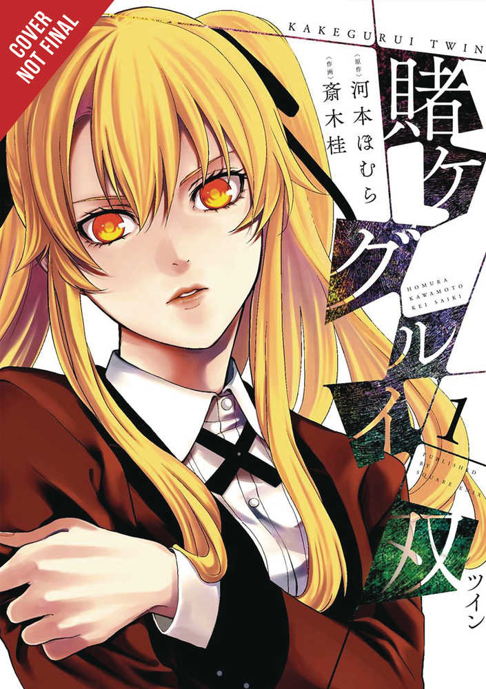 KAKEGURUI TWIN GN VOL 1 | Odin's Place