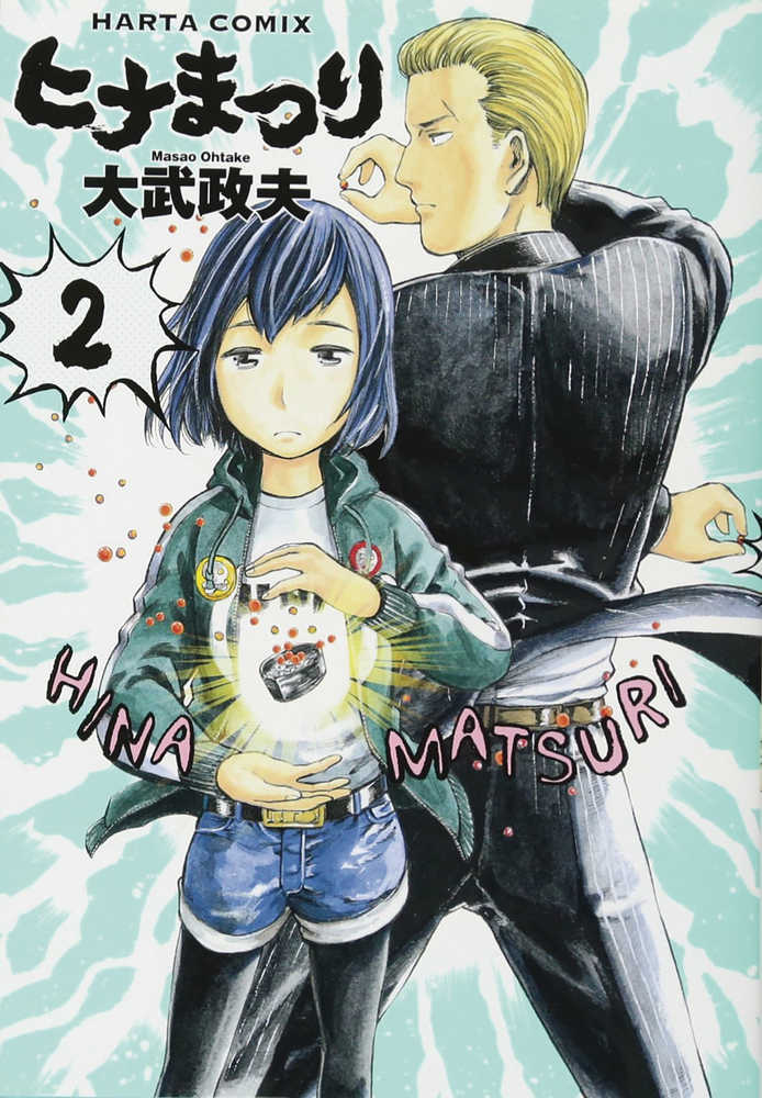 HINAMATSURI GN VOL 2 | Dragon's Lair Comics and Fantasy Houston TX