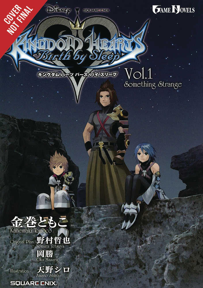 KINGDOM HEARTS BIRTH BY SLEEP LIGHT NOVEL SC | Odin's Place