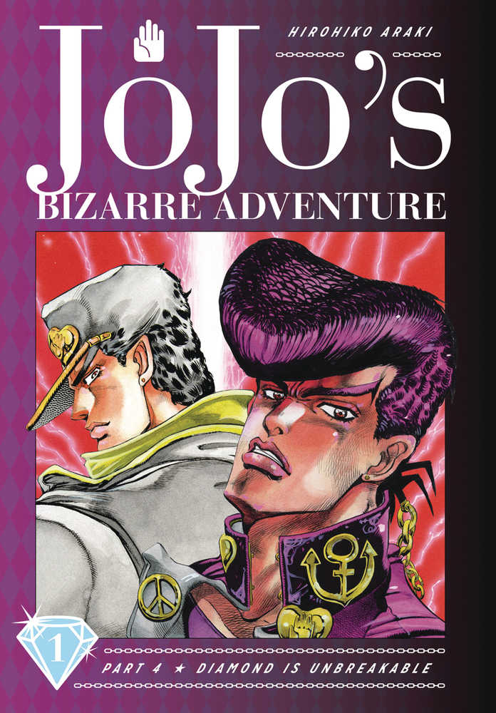 Jojos Bizarre Adventure 4 Diamond Is Unbreakable Hardcover Volume 01 | Dragon's Lair Comics and Fantasy Houston TX