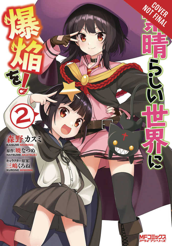 KONOSUBA EXPLOSION WONDERFUL WORLD GN VOL 2 | Dragon's Lair Comics and Fantasy Houston TX