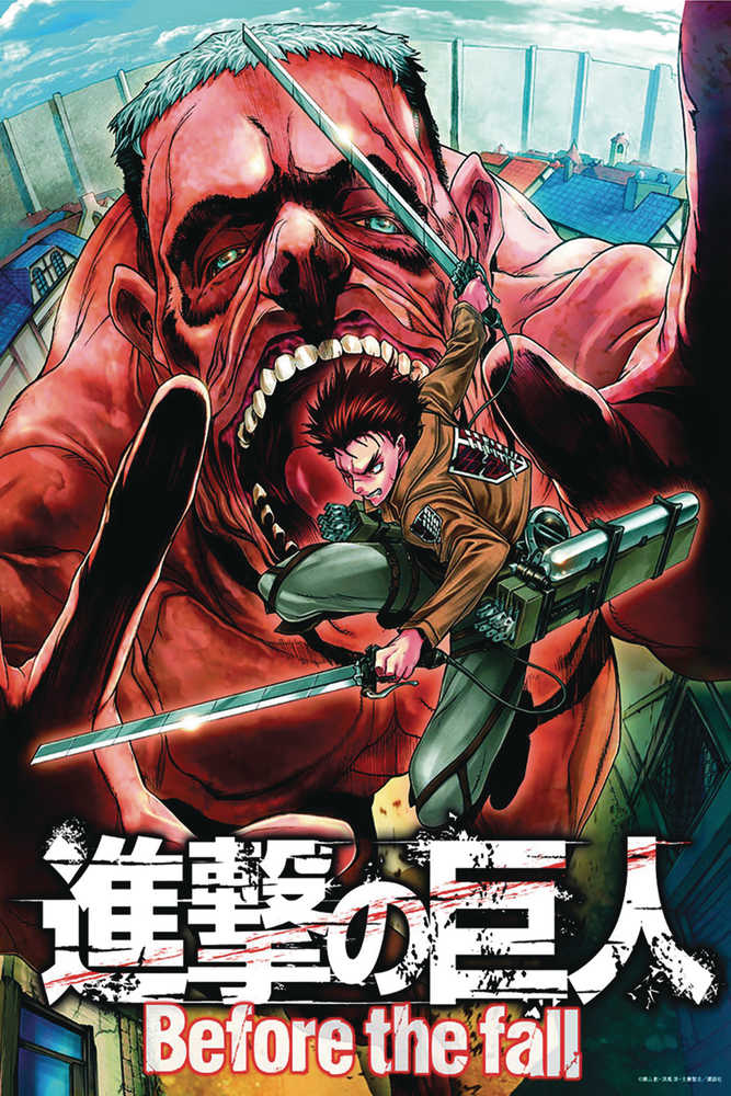 ATTACK ON TITAN BEFORE THE FALL GN VOL 17 | Dragon's Lair Comics and Fantasy Houston TX