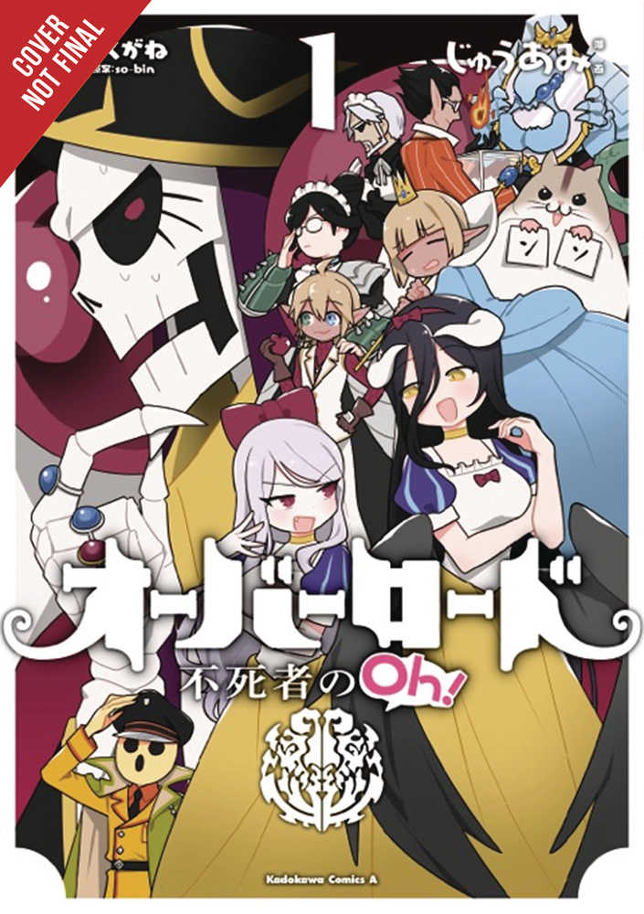 OVERLORD UNDEAD KING OH GN VOL 1 | Odin's Place