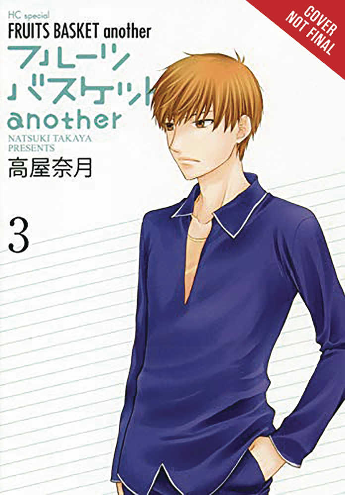 FRUITS BASKET ANOTHER GN VOL 3 | Odin's Place