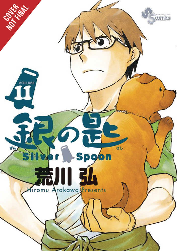 SILVER SPOON GN VOL 11 | Odin's Place