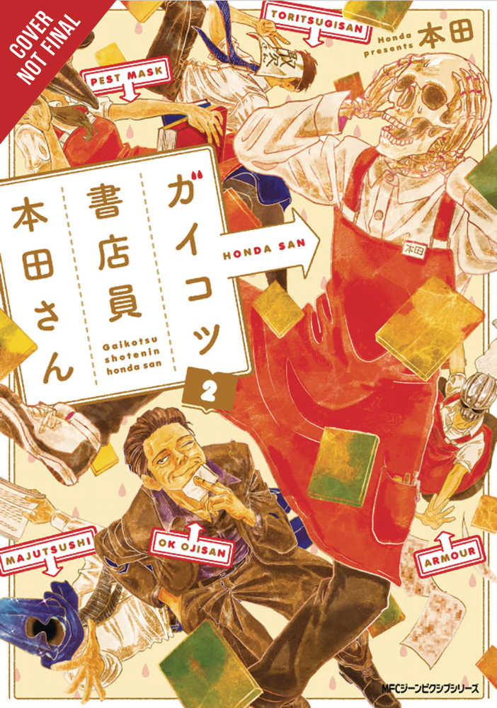 SKULL-FACE BOOKSELLER HONDA-SAN GN VOL 2 | Odin's Place