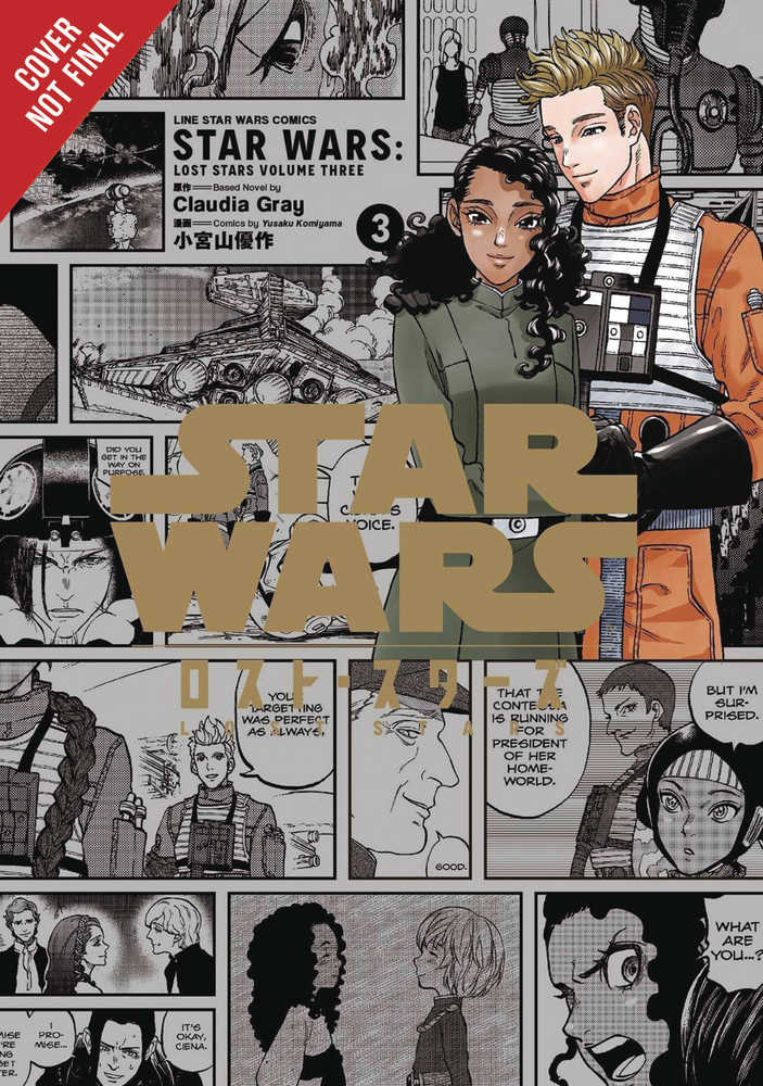 STAR WARS LOST STARS GN VOL 3 MANGA | Odin's Place
