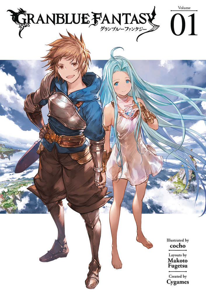 GRANBLUE FANTASY GN VOL 1 | Odin's Place