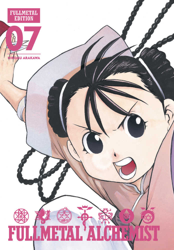 FULLMETAL ALCHEMIST FULLMETAL EDITION HC VOL 7 | Odin's Place