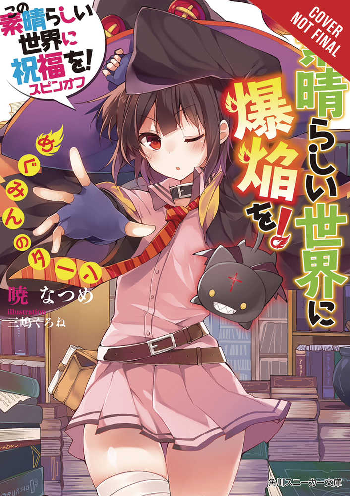 KONOSUBA EXPLOSION ON WORLD LIGHT NOVEL SC VOL 1 | Odin's Place