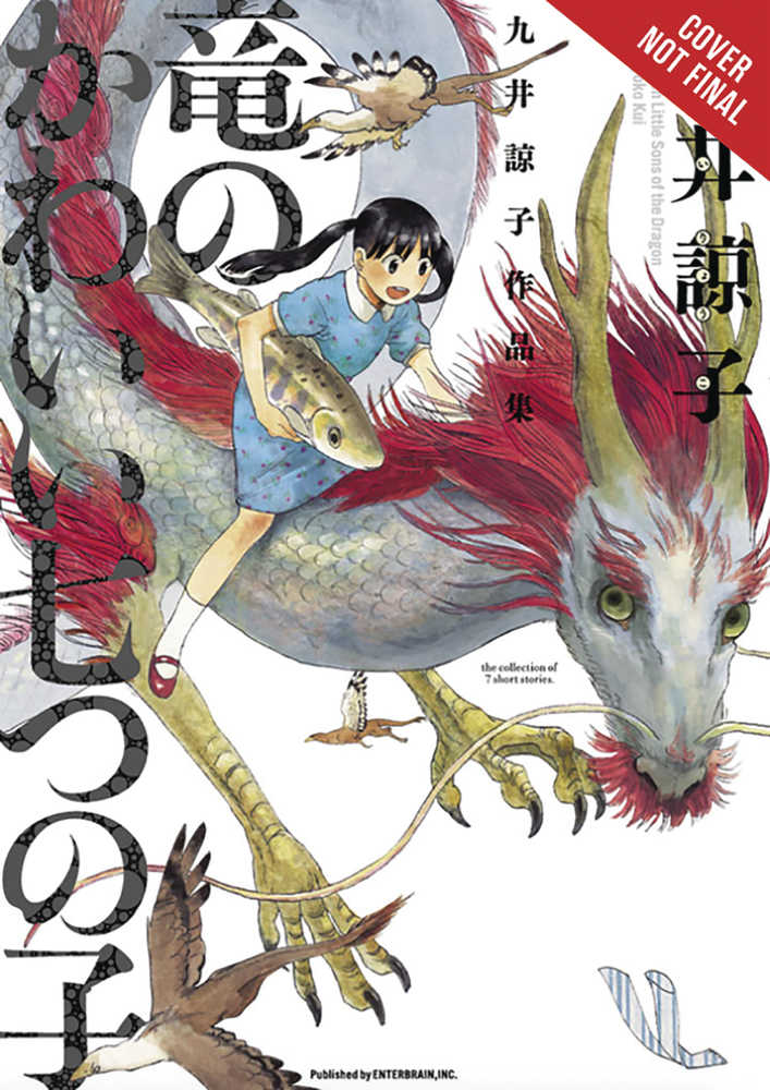 SEVEN LITTLE SONS DRAGON GN COLLECTION OF 7 STORIES | Odin's Place