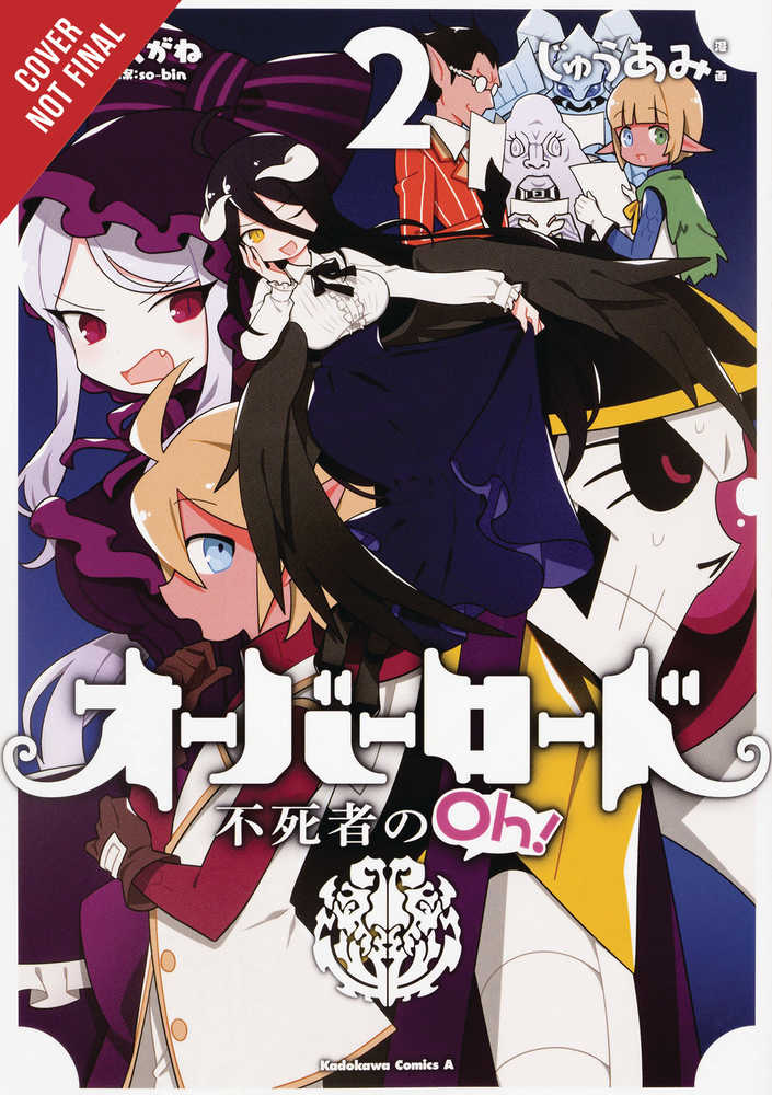 OVERLORD UNDEAD KING OH GN VOL 2 | Odin's Place
