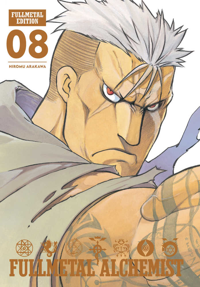 FULLMETAL ALCHEMIST FULLMETAL EDITION HC VOL 8 | Odin's Place