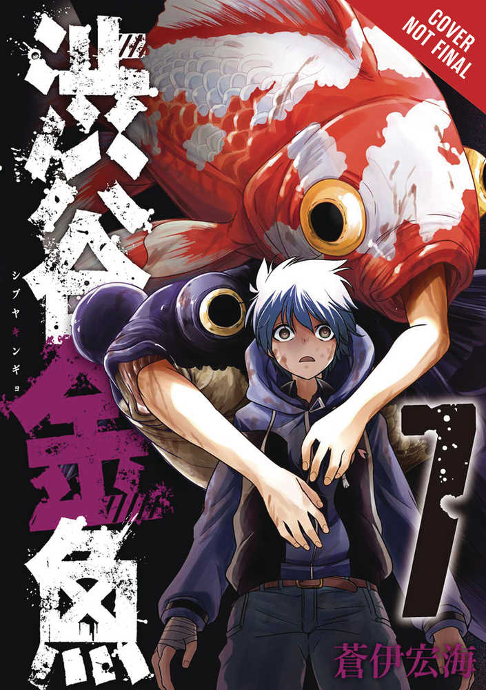 Shibuya Goldfish Graphic Novel Volume 07 | Dragon's Lair Comics and Fantasy Houston TX