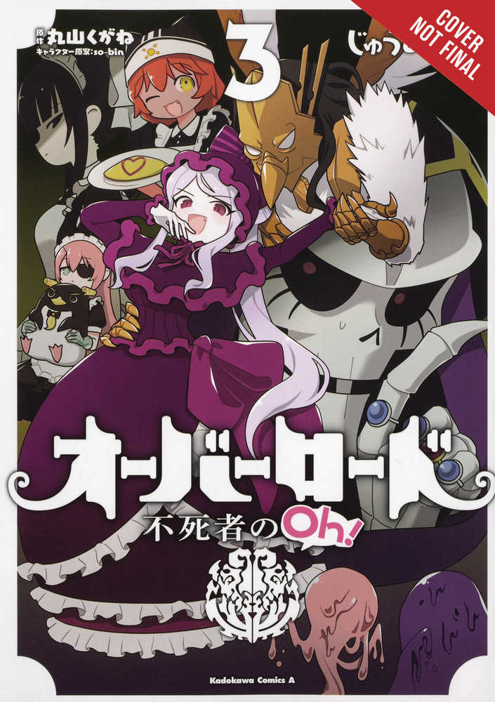 OVERLORD UNDEAD KING OH GN VOL 3 | Odin's Place