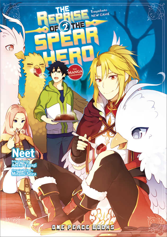 REPRISE OF THE SPEAR HERO GN VOL 2 | Dragon's Lair Comics and Fantasy Houston TX