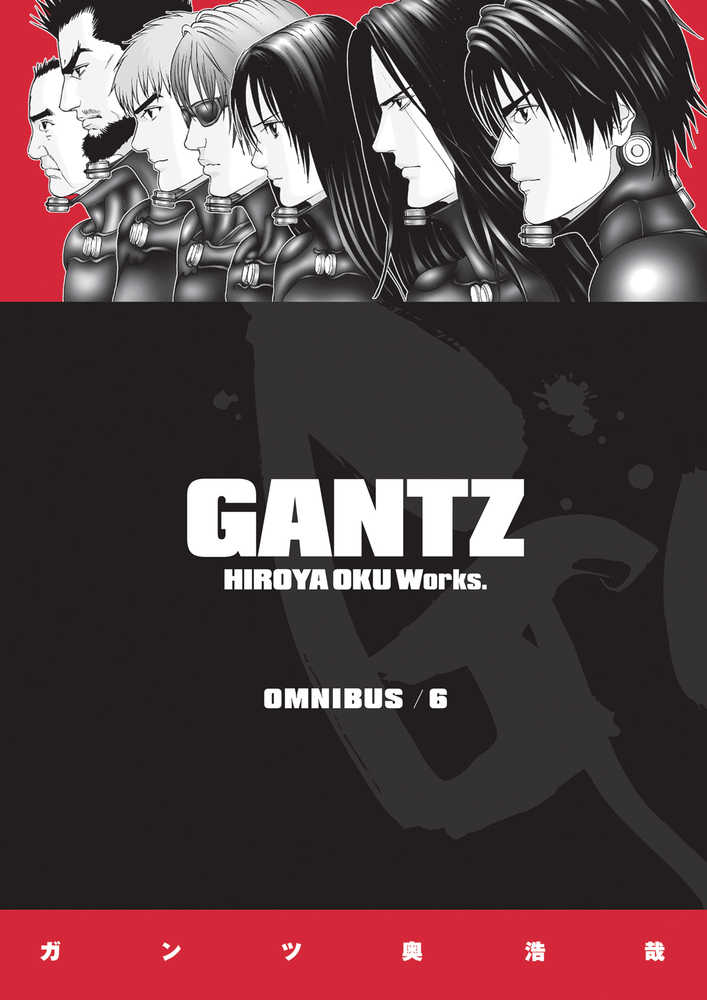 Gantz Omnibus TPB Volume 06 | Dragon's Lair Comics and Fantasy Houston TX