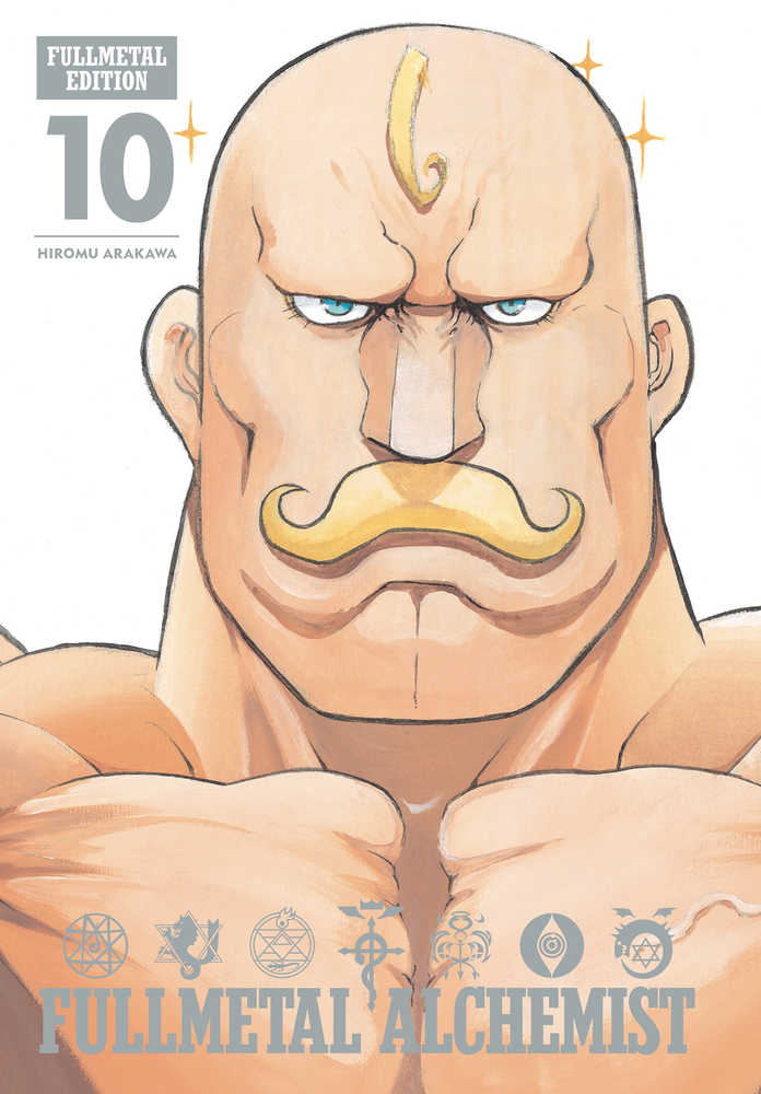 FULLMETAL ALCHEMIST FULLMETAL ED HC VOL 10 | Odin's Place