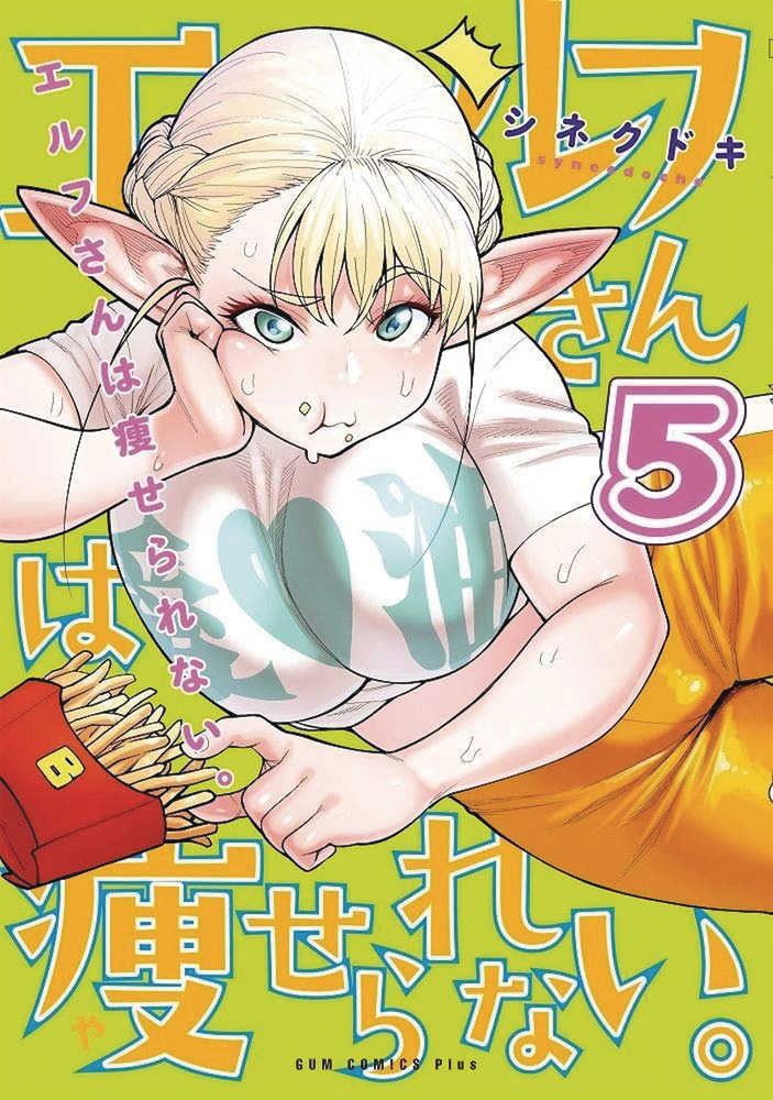 Plus Sized Elf Graphic Novel Volume 05 (Mature) | Dragon's Lair Comics and Fantasy Houston TX