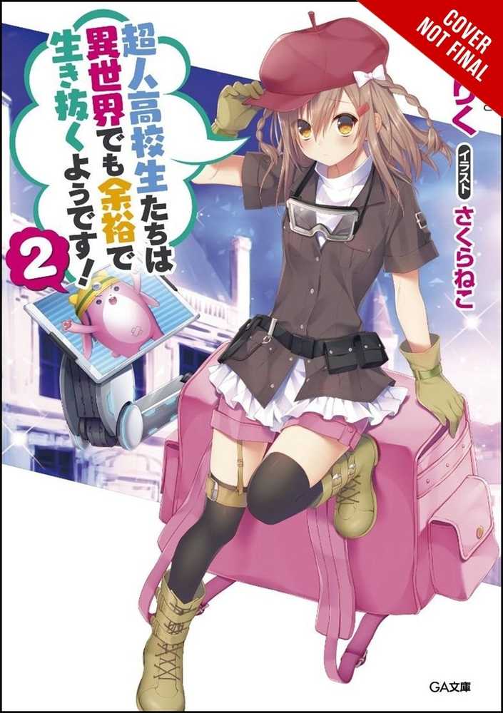 HIGH SCHOOL PRODIGIES EASY ANOTHER WORLD NOVEL SC VOL 2 | Odin's Place
