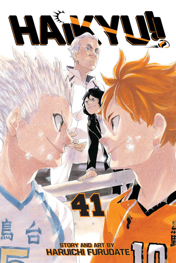 HAIKYU GN VOL 41 | Odin's Place