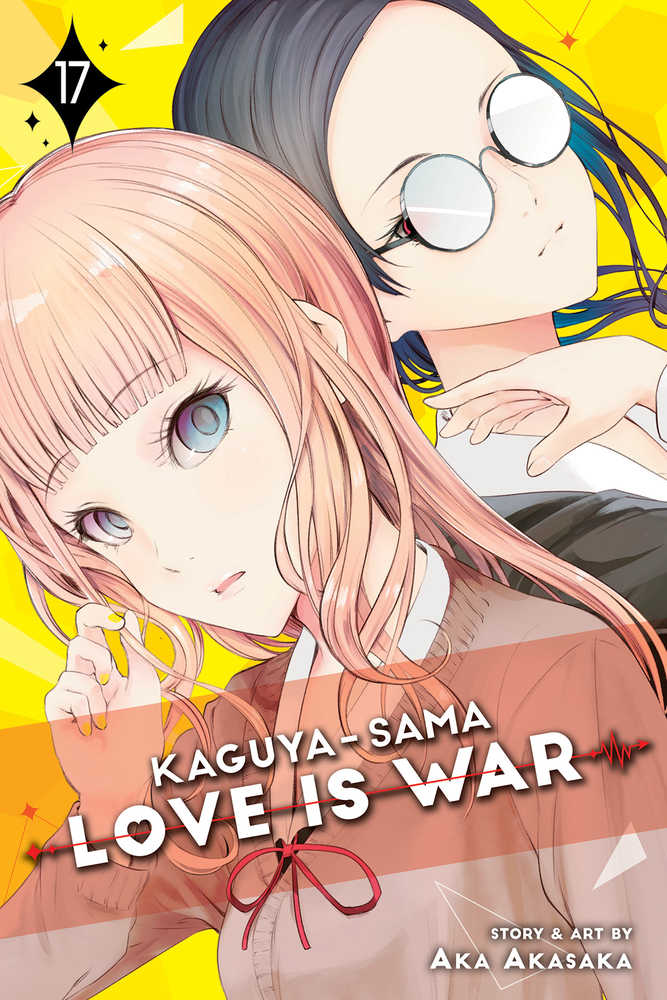 KAGUYA SAMA LOVE IS WAR GN VOL 17 | Odin's Place