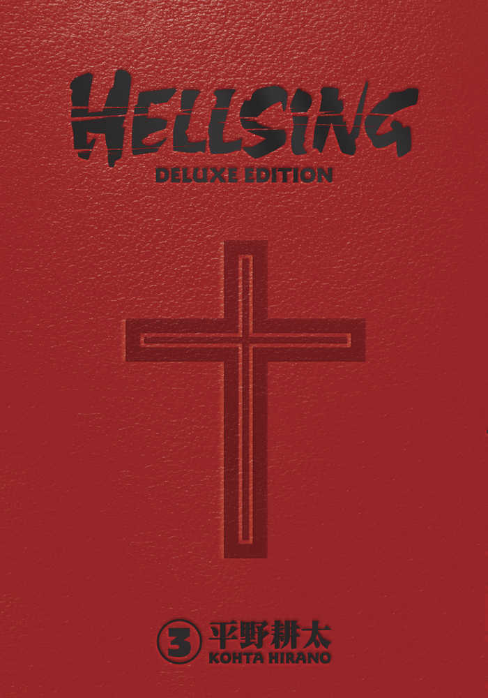 Hellsing Deluxe Edition Hardcover Volume 03 (Mature) | Dragon's Lair Comics and Fantasy Houston TX
