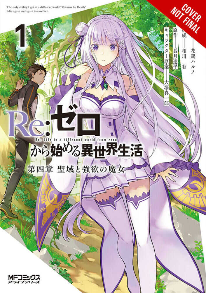 Re Zero Sliaw Chapter 4 Graphic Novel Volume 01 | Dragon's Lair Comics and Fantasy Houston TX