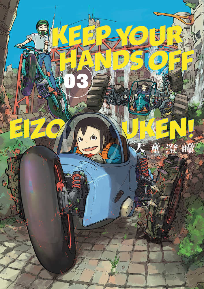 Keep Your Hands Off Eizouken TPB Volume 03 | Dragon's Lair Comics and Fantasy Houston TX