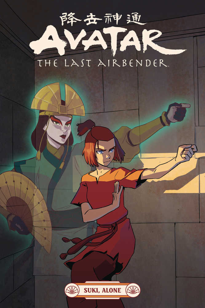 Avatar Last Airbender Suki Alone TPB | Dragon's Lair Comics and Fantasy Houston TX