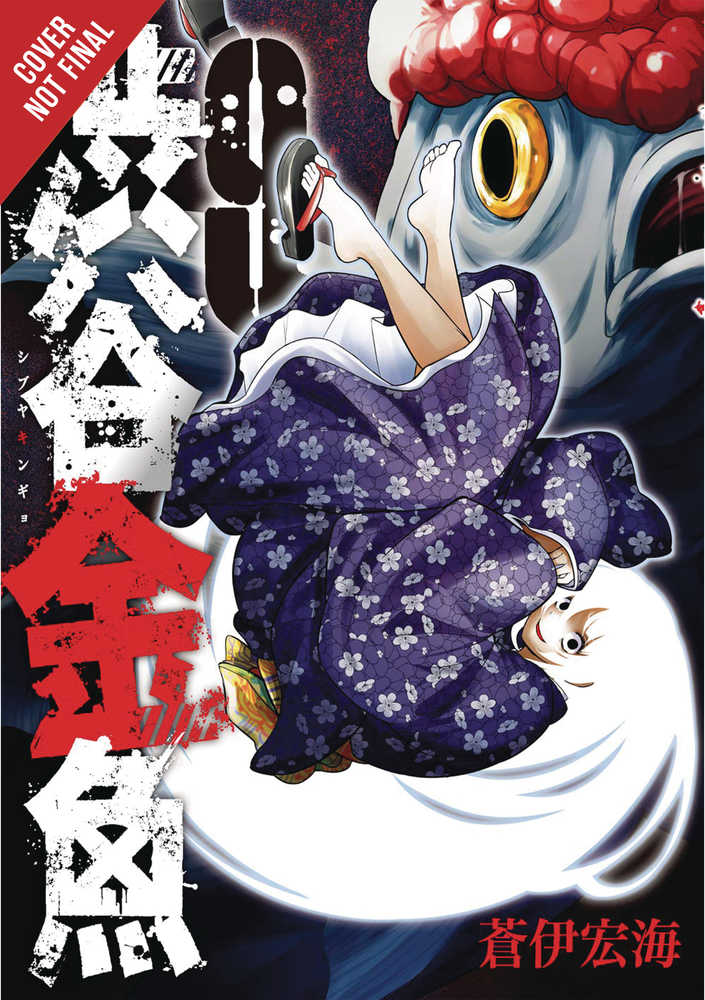 Shibuya Goldfish Graphic Novel Volume 09 | Dragon's Lair Comics and Fantasy Houston TX