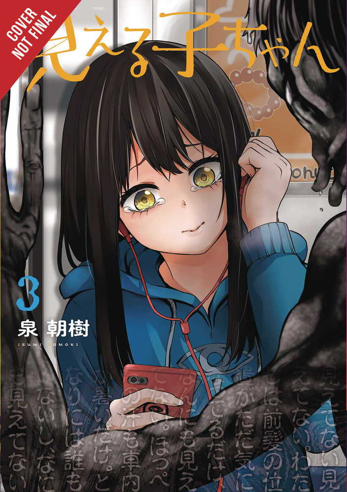 Mieruko-Chan Volume 03 (Mature) | Dragon's Lair Comics and Fantasy Houston TX
