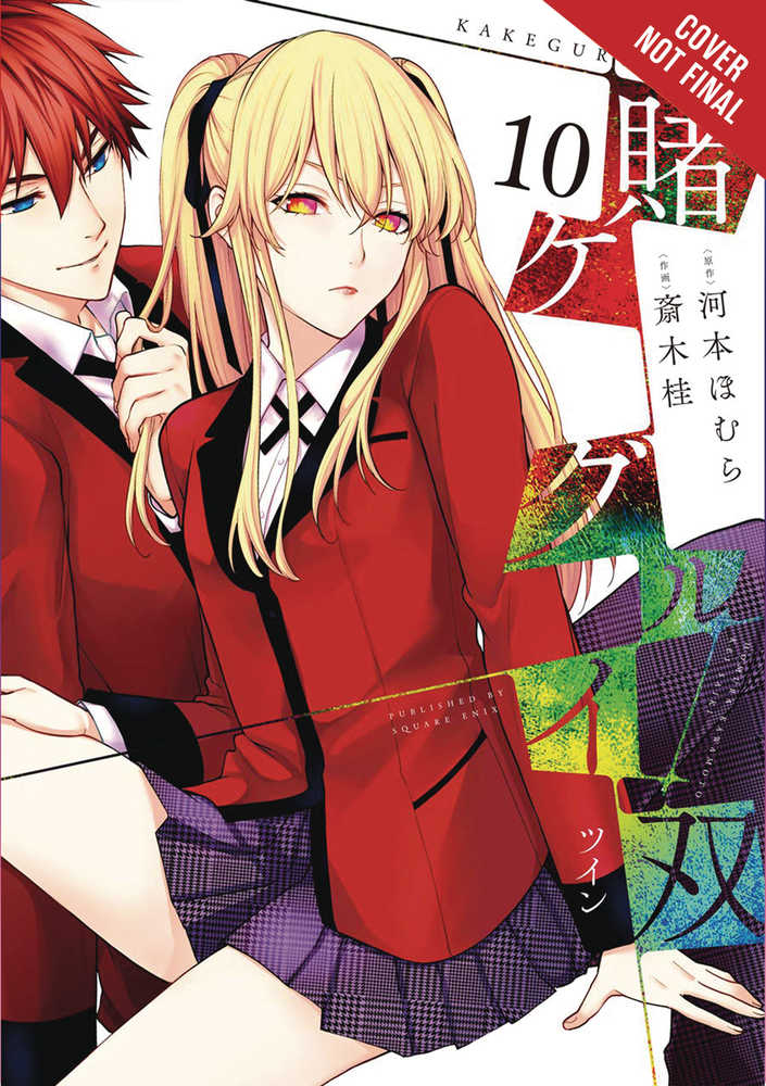 Kakegurui Twin Graphic Novel Volume 10 (Mature) | Dragon's Lair Comics and Fantasy Houston TX