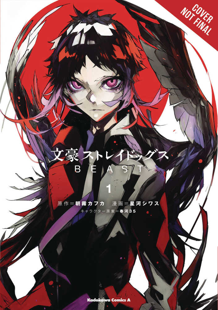 Bungo Stray Dogs Beast Graphic Novel Volume 01  | Dragon's Lair Comics and Fantasy Houston TX