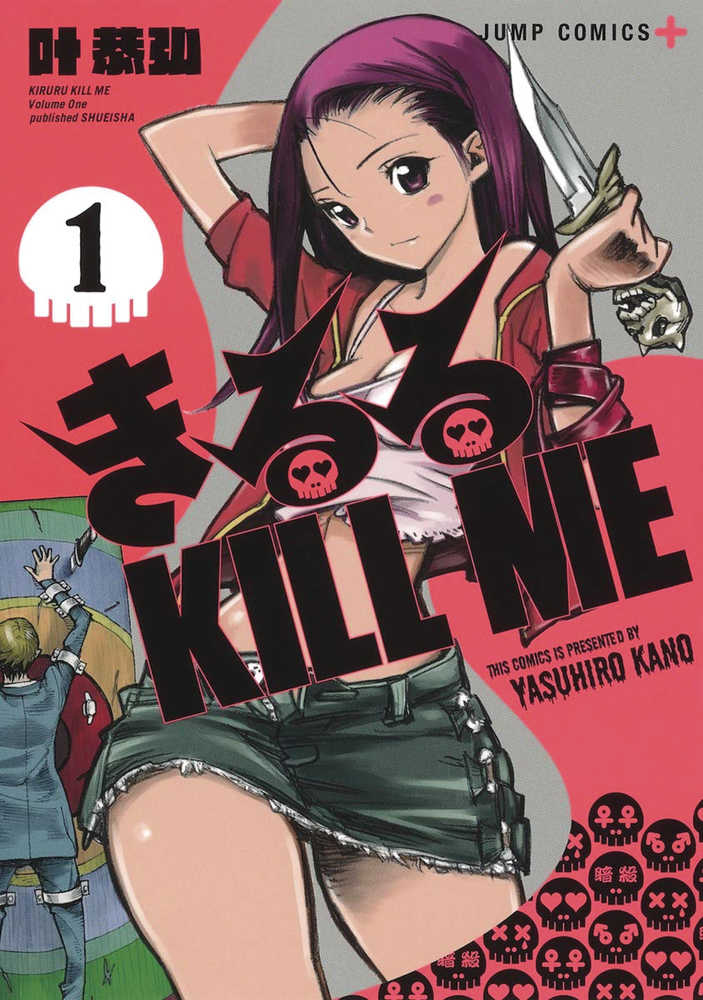 Kiruru Kill Me Graphic Novel Volume 01  | Dragon's Lair Comics and Fantasy Houston TX