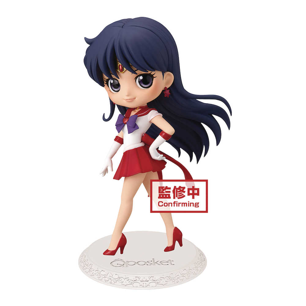 Sailor Moon Eternal Q-Posket Super Sailor Mars Figure Ver 1 | Dragon's Lair Comics and Fantasy Houston TX